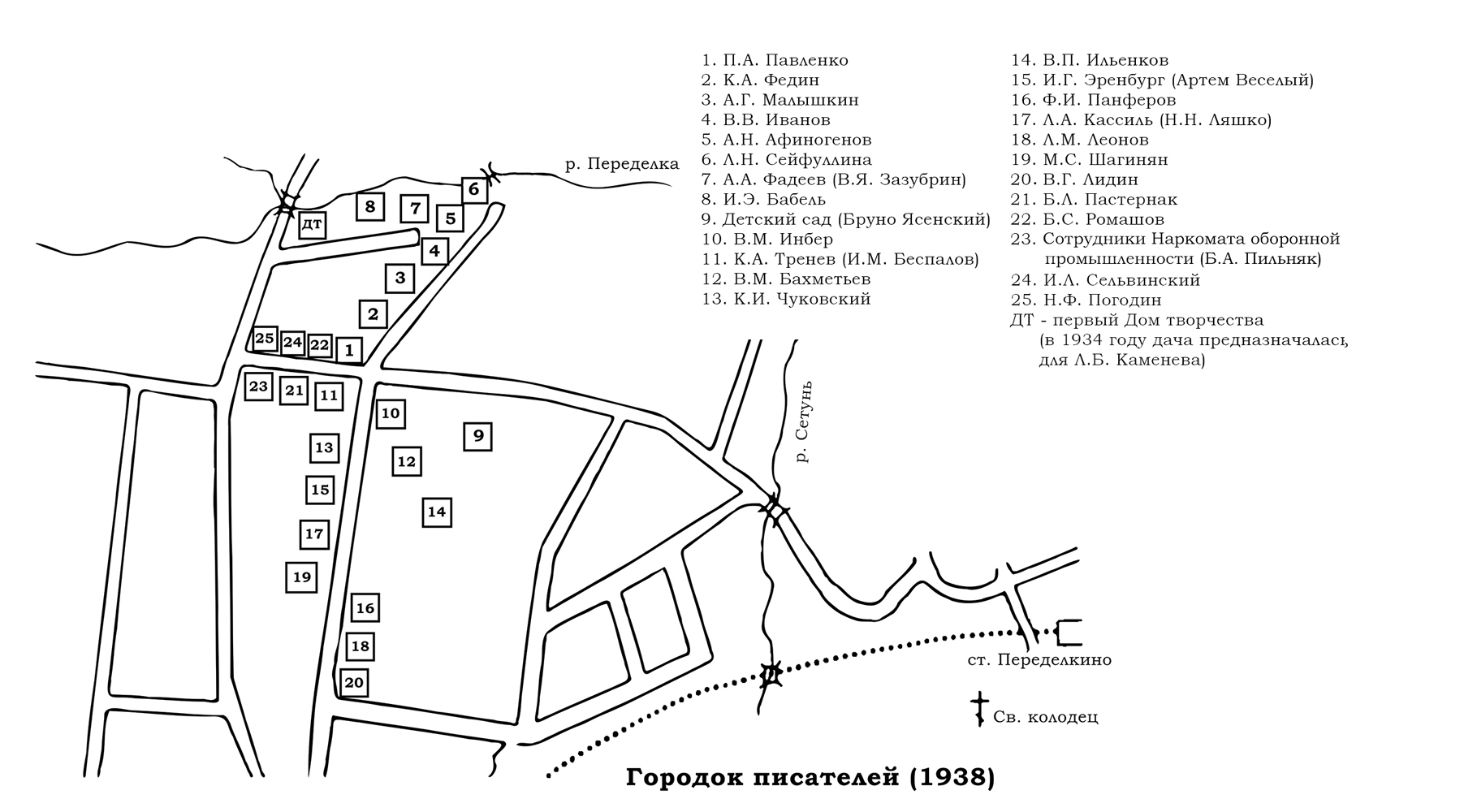 Карта 1938_ред.jpg